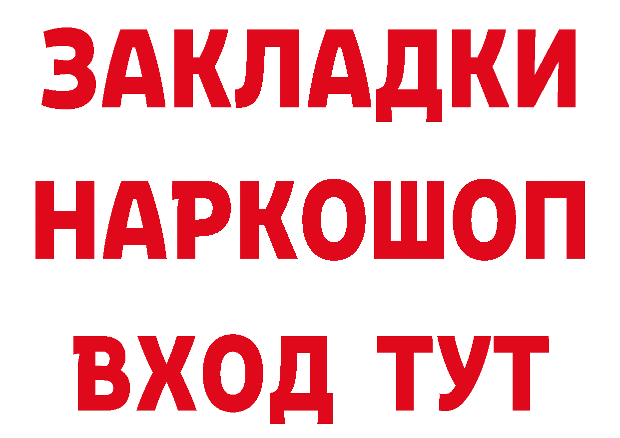 Продажа наркотиков это клад Кириши